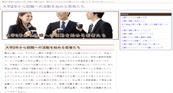 Desktop Screenshot of lapescaracravatte.com